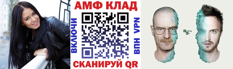 Amphetamine 97% Моздок