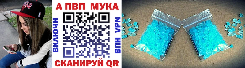 Alpha-PVP крисы CK  наркошоп  гидра онион  Моздок 