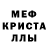 Amphetamine Розовый mathilda meier