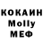 Alpha-PVP VHQ Meruert Kozhamberdi