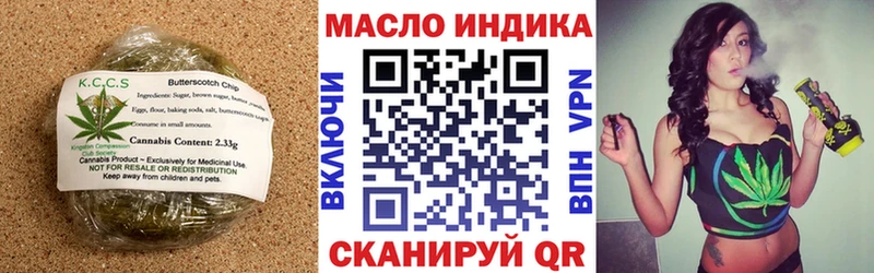 Cannafood конопля  Моздок 