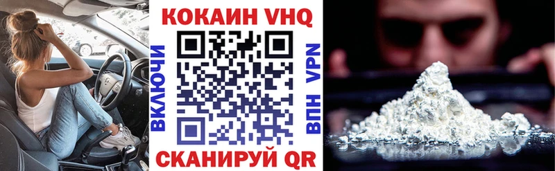 сколько стоит  Моздок  COCAIN Fish Scale 