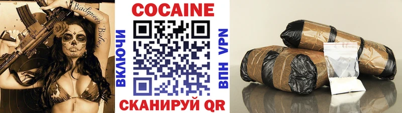 Cocaine 99% Моздок