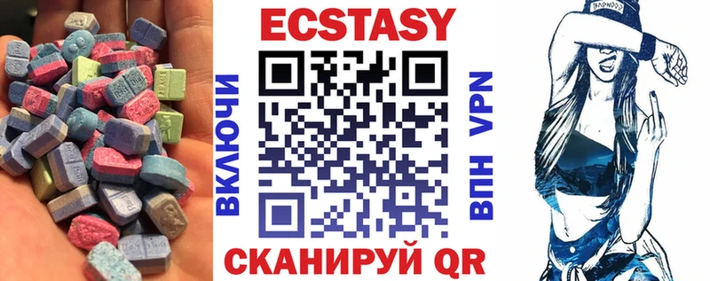 где можно купить наркотик Моздок Ecstasy таблы
