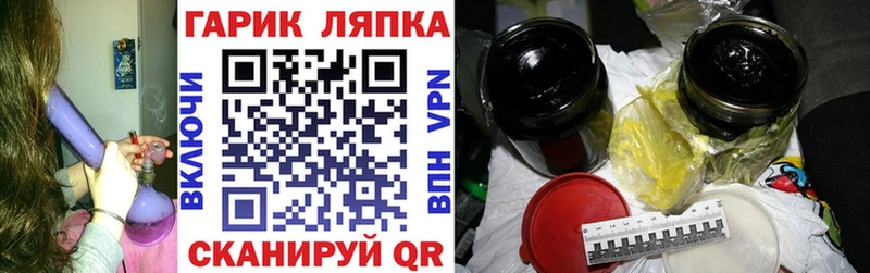 ГАШИШ убойный  где найти   Моздок 