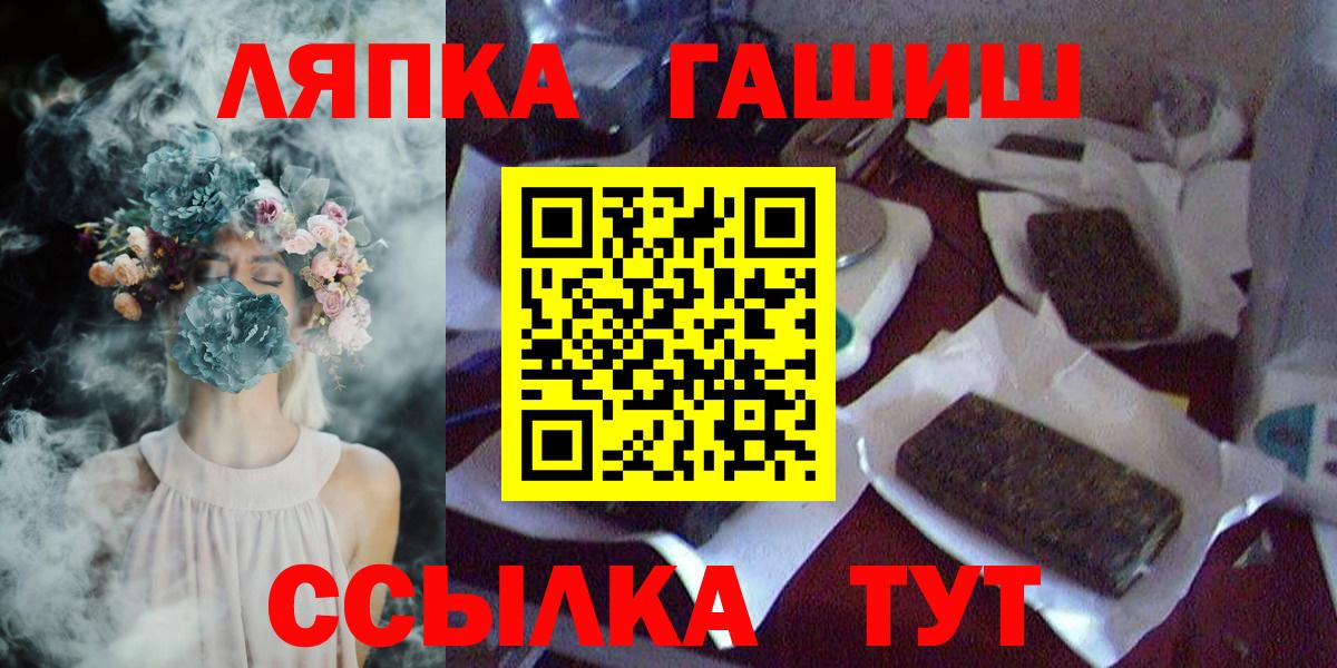ГАШ VHQ  Вход с VPN  ГАШ ice o lator  Моздок 