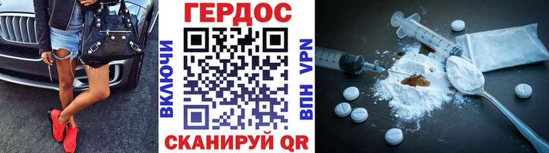 ГЕРОИН афганец  как найти наркотики  Моздок 