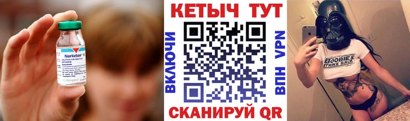 ссылка на мегу онион  Моздок  Кетамин VHQ  купить  