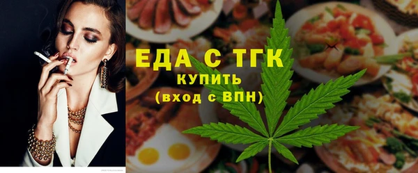мефедрон VHQ Аркадак