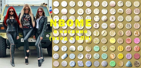MDMA Армянск