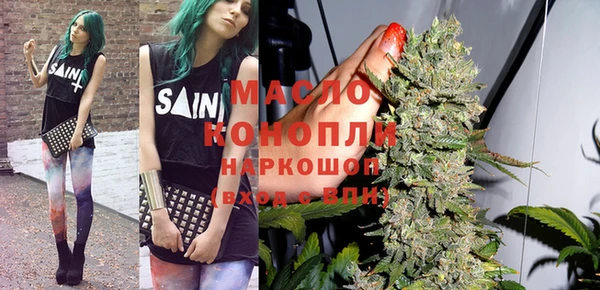 мефедрон VHQ Аркадак