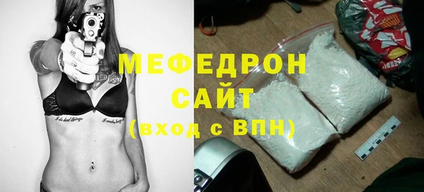 мефедрон VHQ Аркадак