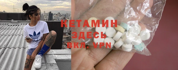 MDMA Армянск