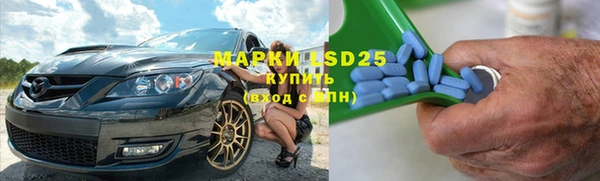 мефедрон VHQ Аркадак