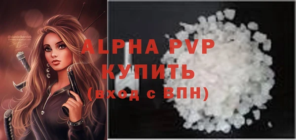 apvp Арсеньев