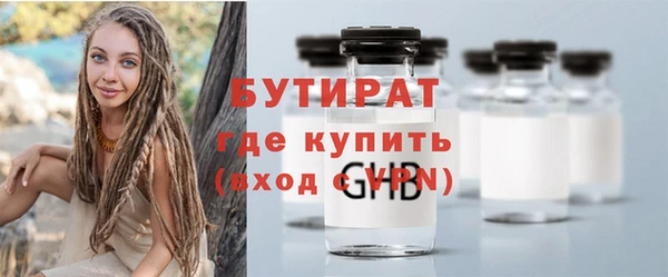 MDMA Армянск