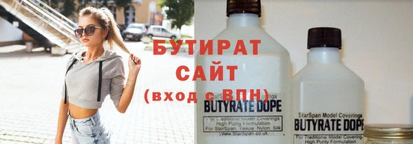 apvp Арсеньев
