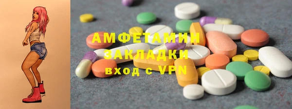 мефедрон VHQ Аркадак