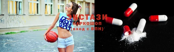 MDMA Армянск