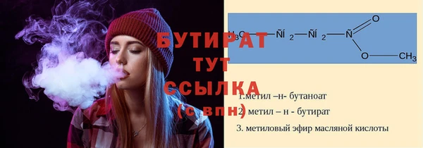 MDMA Армянск