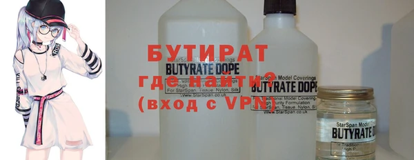 MDMA Армянск