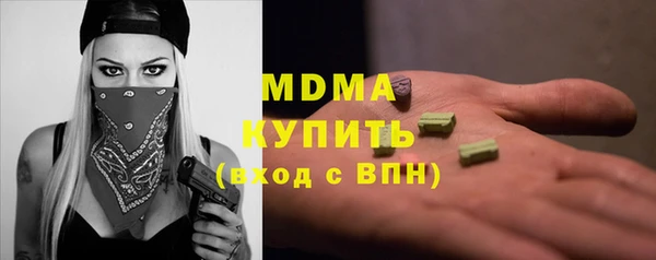мефедрон VHQ Аркадак