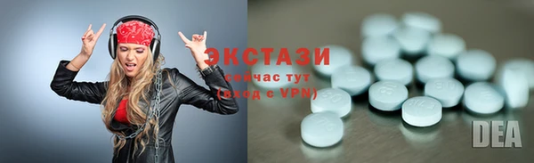 кристаллы Покачи