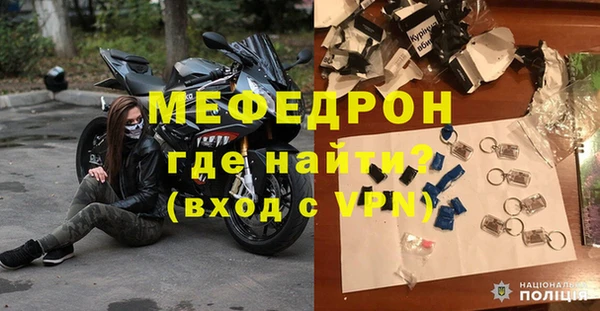 мефедрон VHQ Аркадак