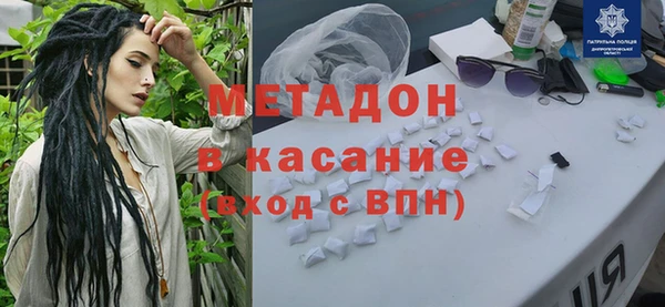 мефедрон VHQ Аркадак