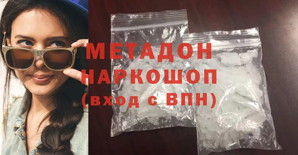 MDMA Армянск