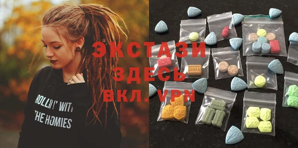 мефедрон VHQ Аркадак