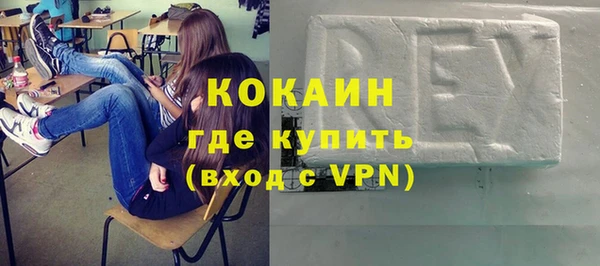 MDMA Армянск
