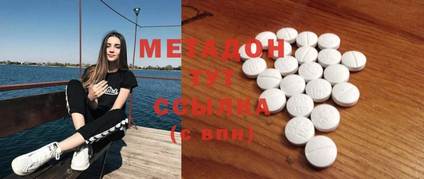 MDMA Армянск