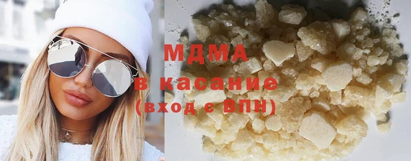 мефедрон VHQ Аркадак