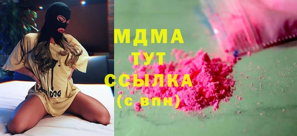 мефедрон VHQ Аркадак