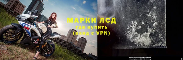 кристаллы Покачи