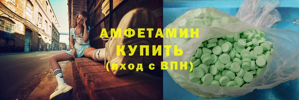 мефедрон VHQ Аркадак