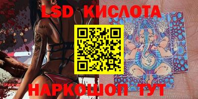 кокаин премиум Обнинск