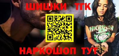 кокаин премиум Обнинск