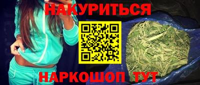 кокаин премиум Обнинск