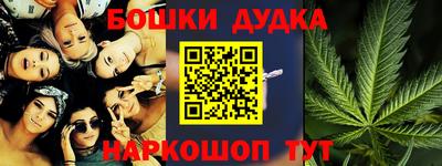 кокаин премиум Обнинск
