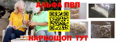 меф Обь
