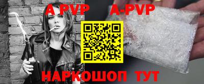 кокаин премиум Обнинск