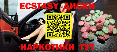 кокаин премиум Обнинск