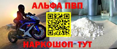 apvp Нягань