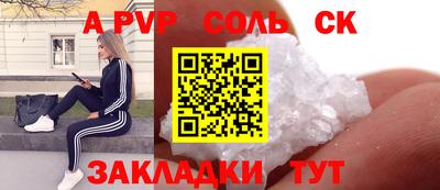 apvp Нягань