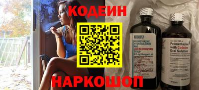кокаин премиум Обнинск