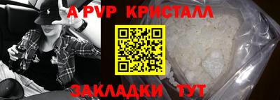 кокаин премиум Обнинск