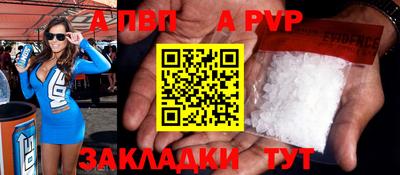 кокаин премиум Обнинск