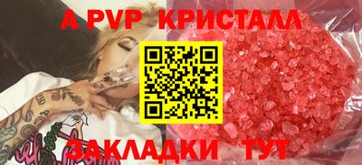 apvp Нягань